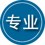 连云区专业道路救援