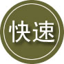 连云区24小时道路救援