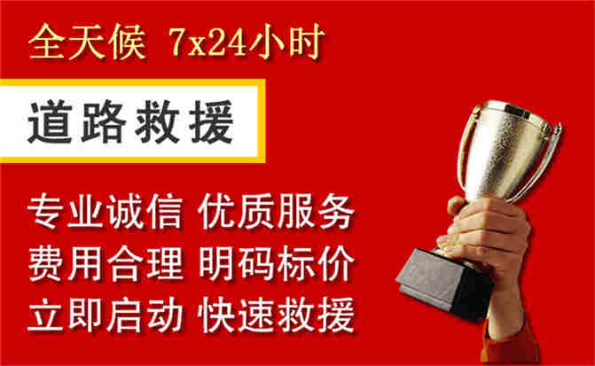 2026年秋季雨水偏多,连云区道路救援面临多重运营难题分析