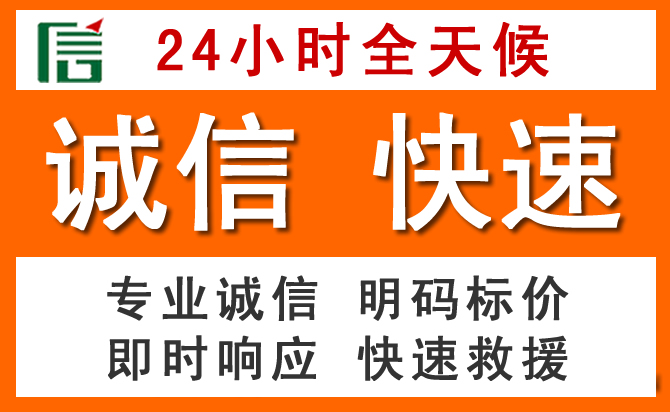 如何制定合理价格策略缓解连云区道路救援售后压力
