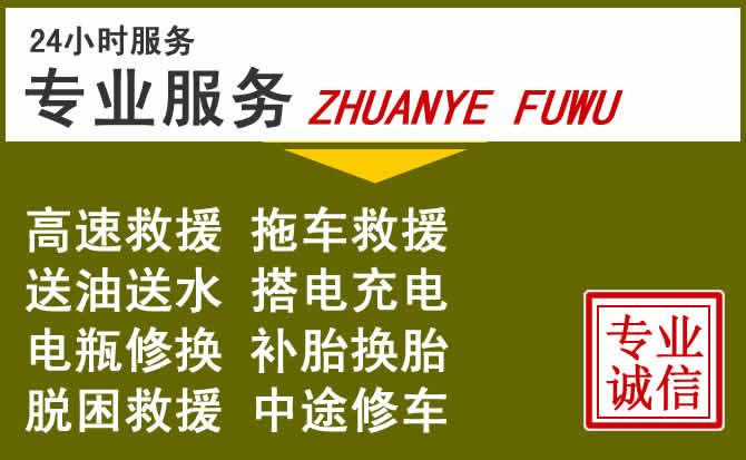 新能源汽车保有量攀升，连云区道路救援行业未来发展新趋势解析
